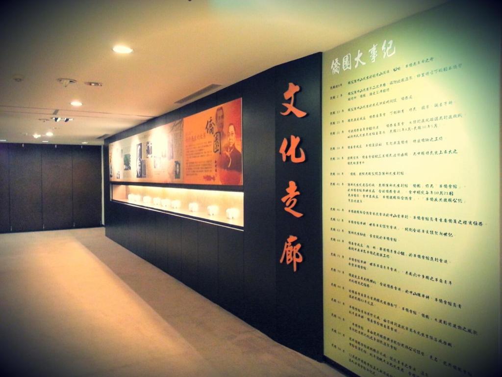 Longbon Resort Beitou Taipeh Exterior foto